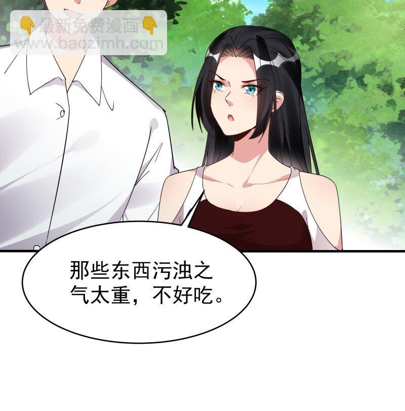 420 第416话 特别篇-混沌蛋