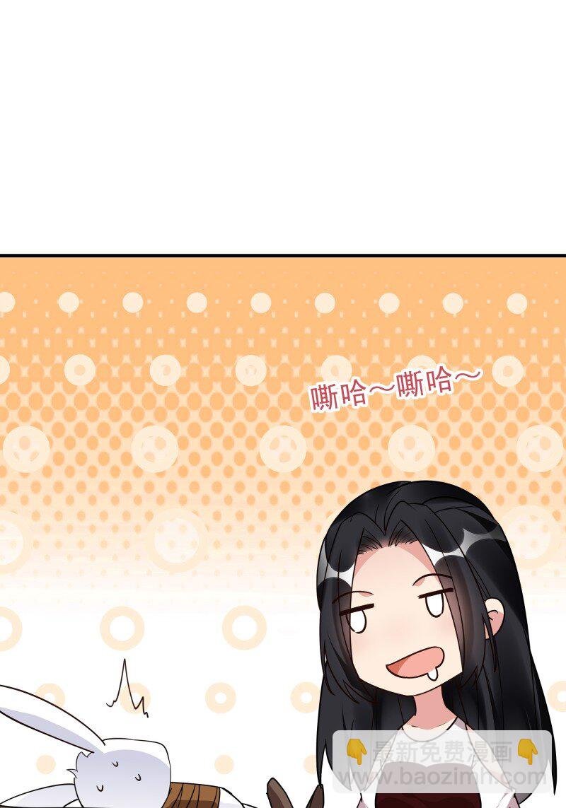 420 第416话 特别篇-混沌蛋