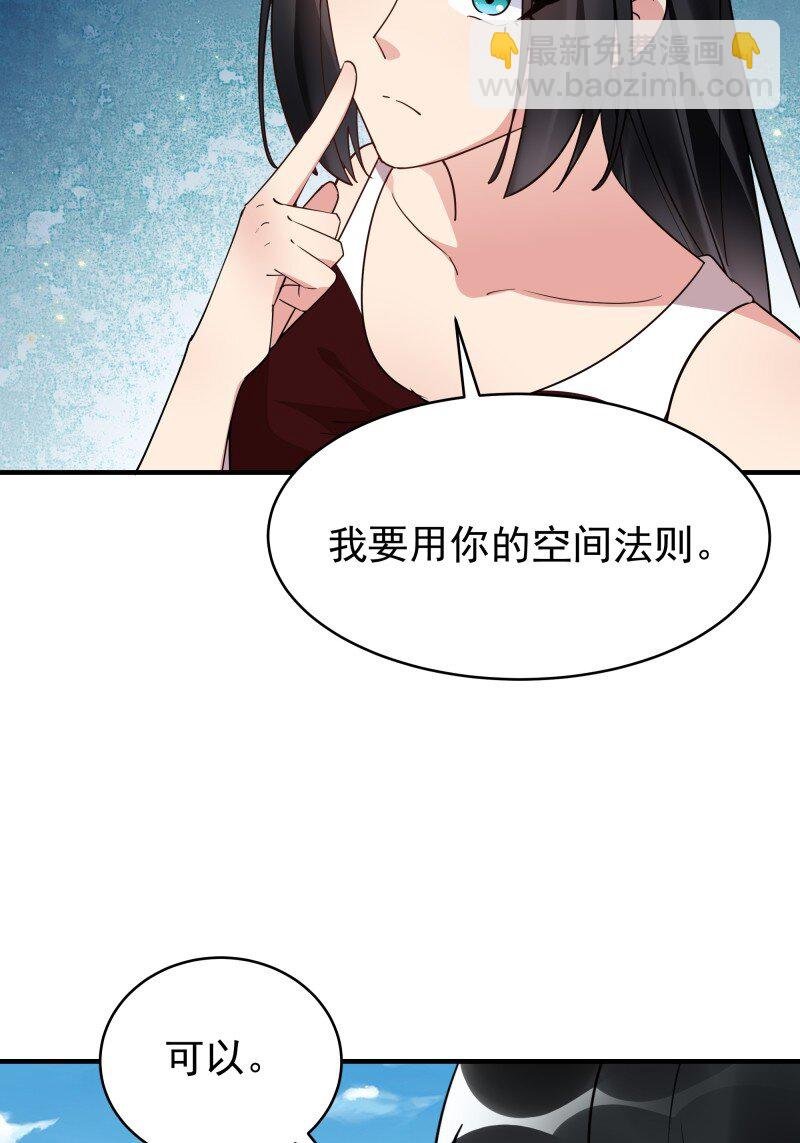420 第416话 特别篇-混沌蛋
