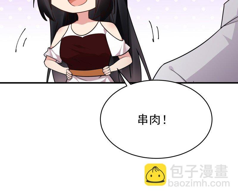 420 第416话 特别篇-混沌蛋