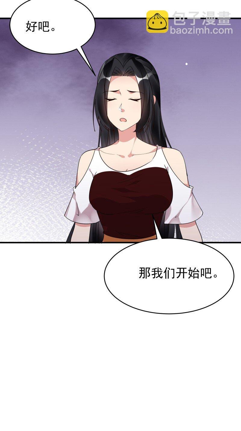 420 第416话 特别篇-混沌蛋