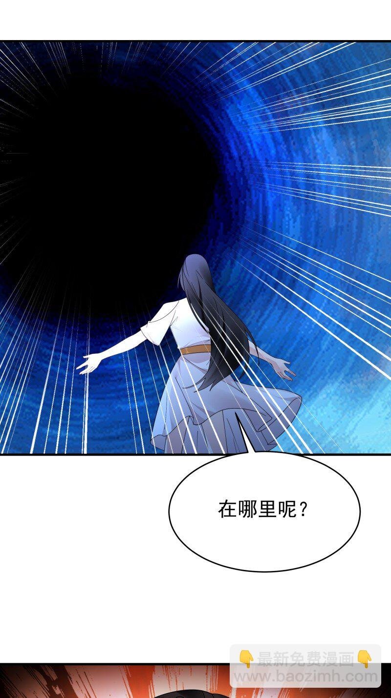 420 第416话 特别篇-混沌蛋