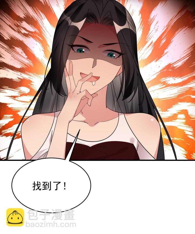 420 第416话 特别篇-混沌蛋