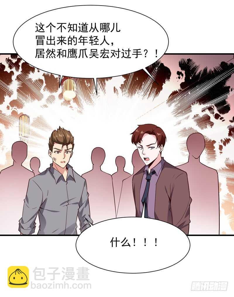 第40话 妹之颜艺