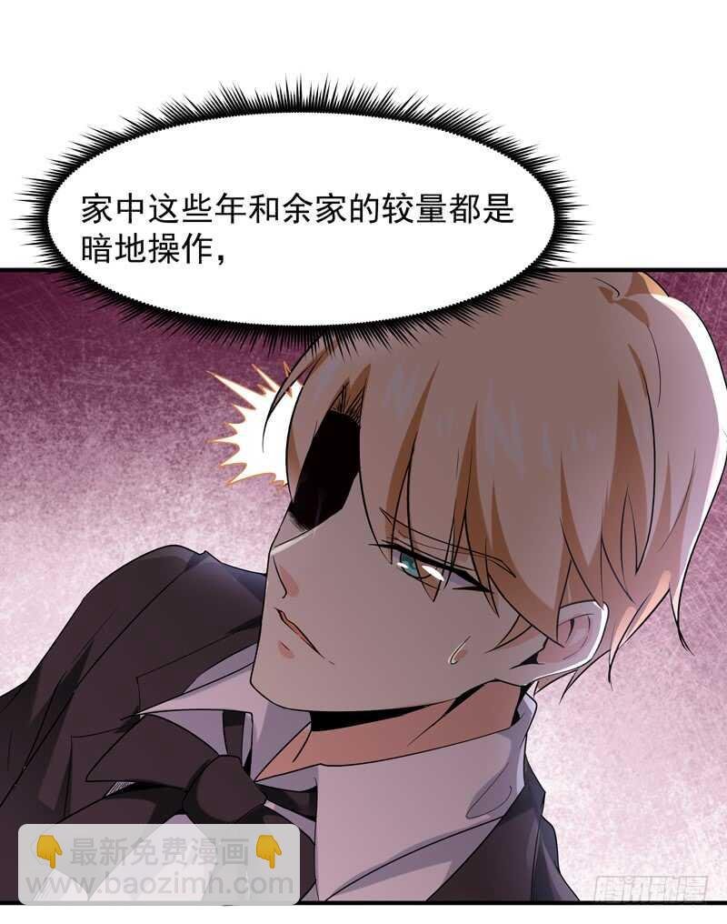 第40话 妹之颜艺