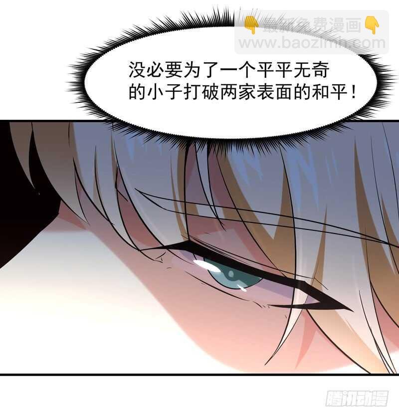 第40话 妹之颜艺