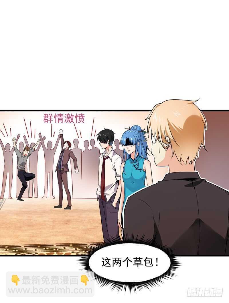 第40话 妹之颜艺