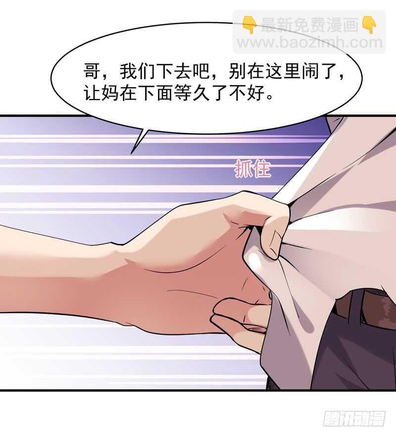 第40话 妹之颜艺