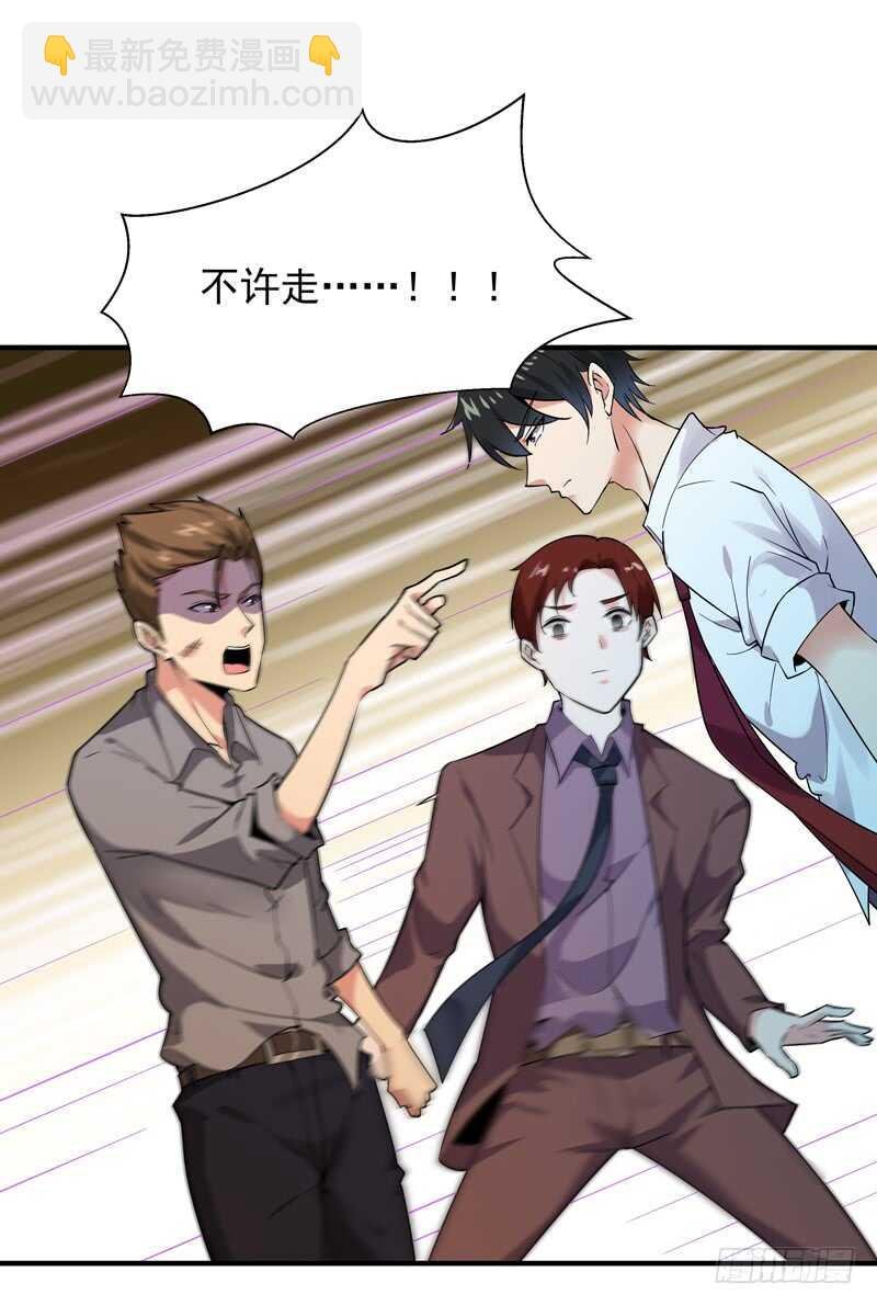 第40话 妹之颜艺