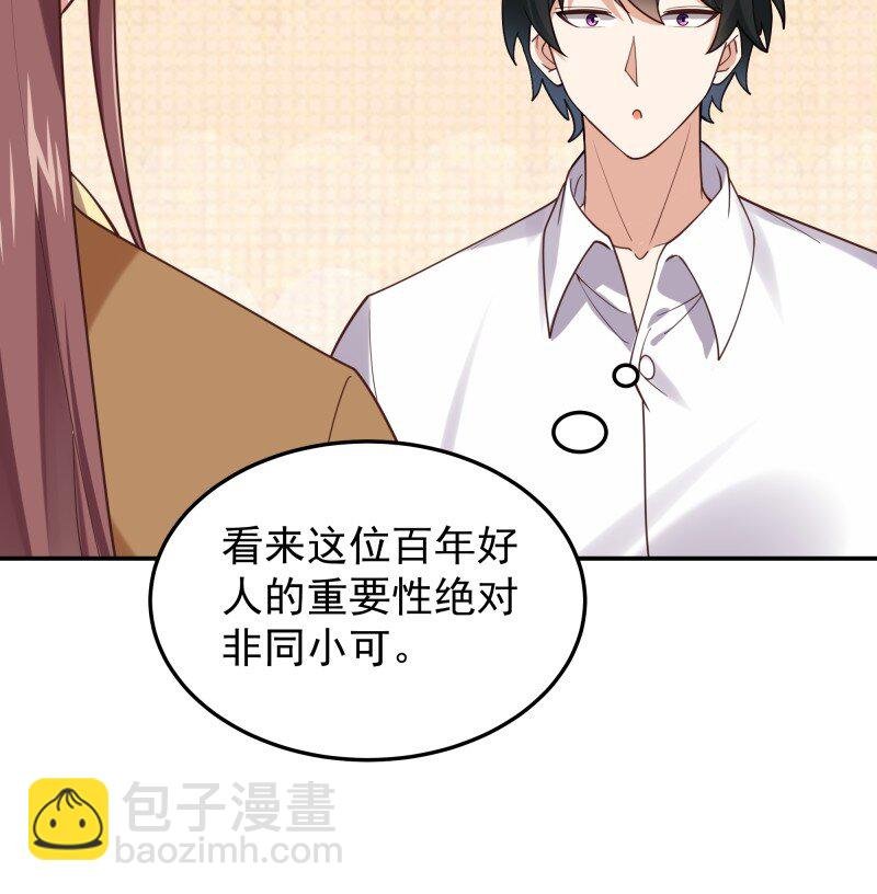 423 第419话 龙皇剑的秘密