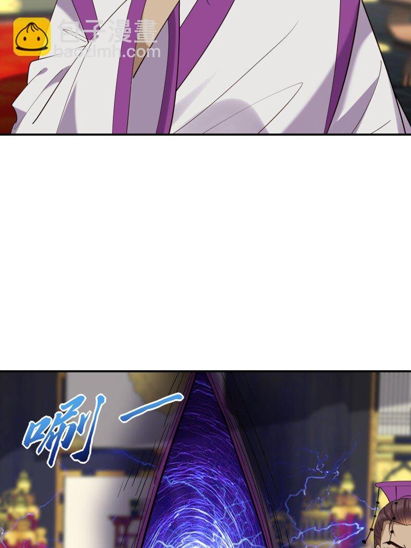 423 第419话 龙皇剑的秘密