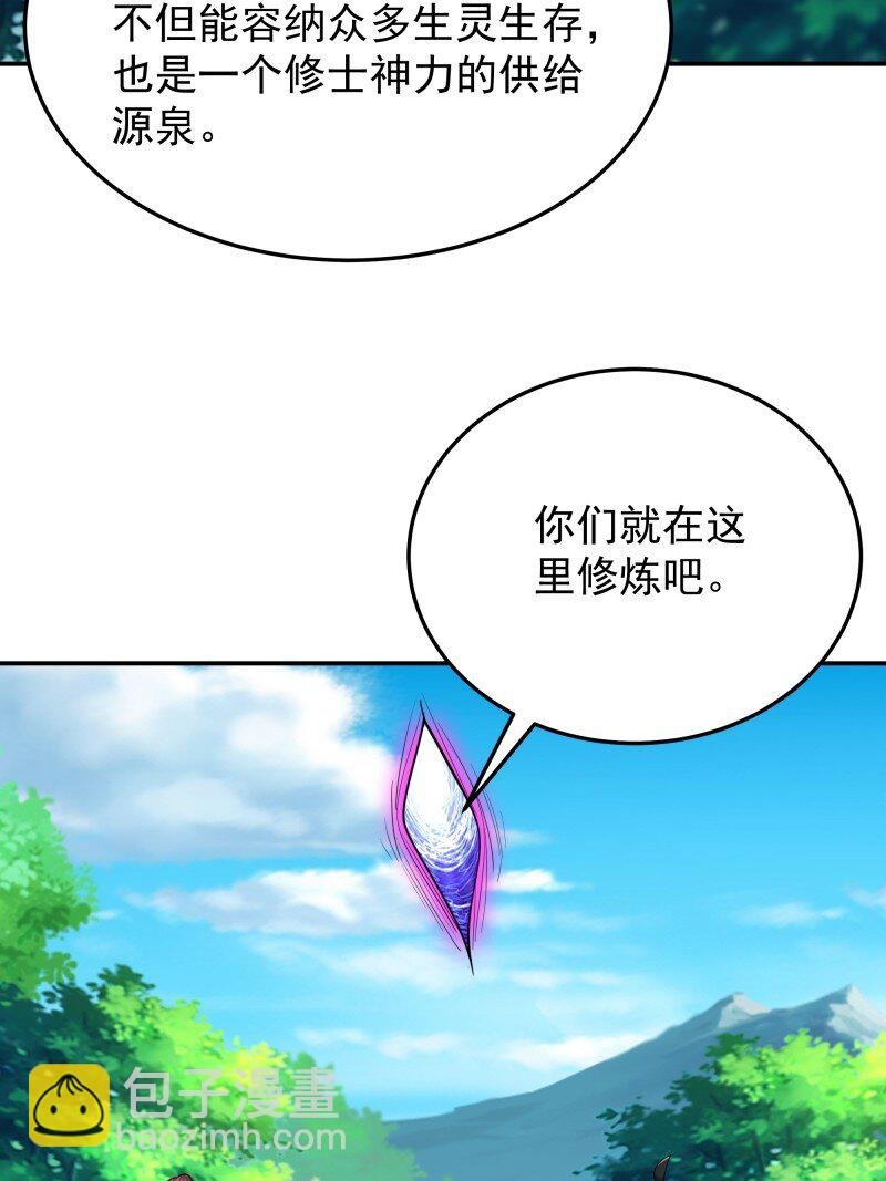 423 第419话 龙皇剑的秘密