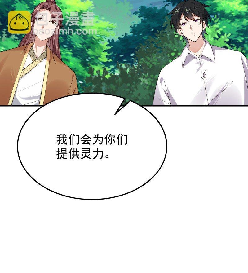 423 第419话 龙皇剑的秘密