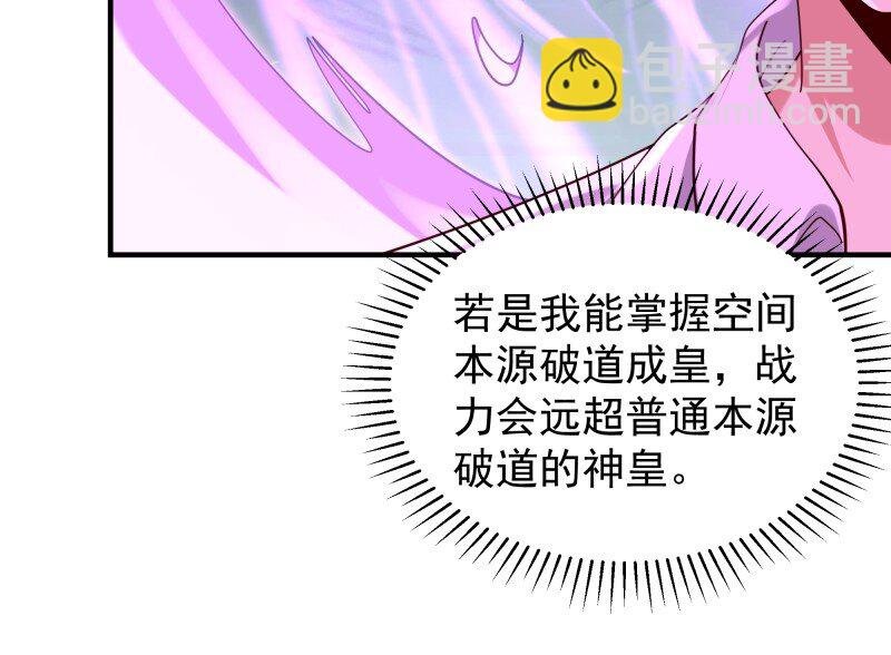 423 第419话 龙皇剑的秘密