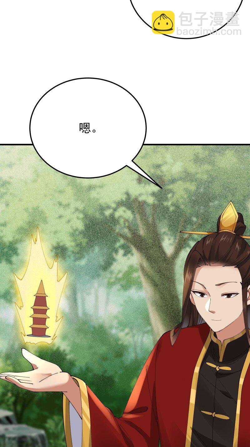 423 第419话 龙皇剑的秘密