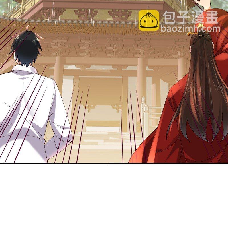 423 第419话 龙皇剑的秘密
