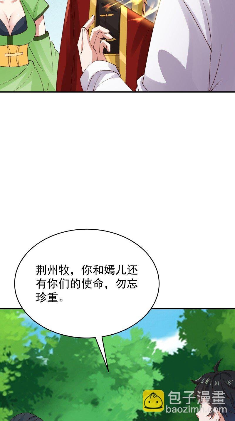 424 第420话 神的使命