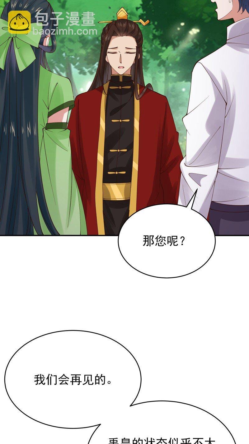 424 第420话 神的使命