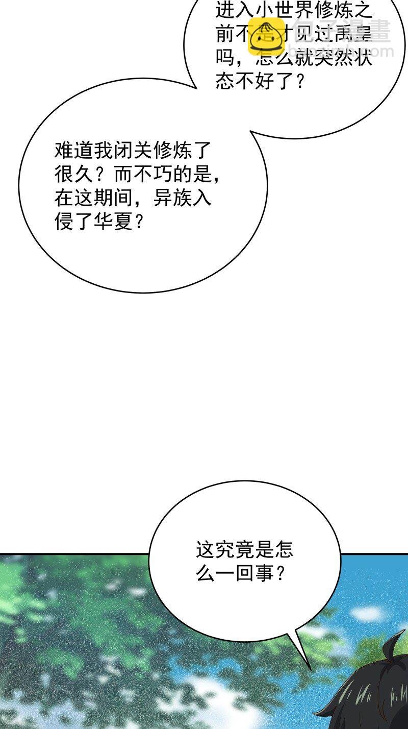 424 第420话 神的使命