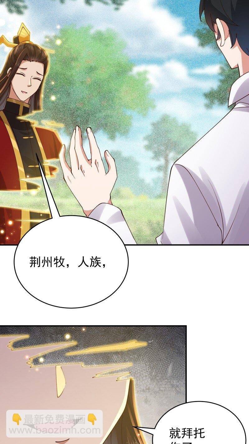 424 第420话 神的使命
