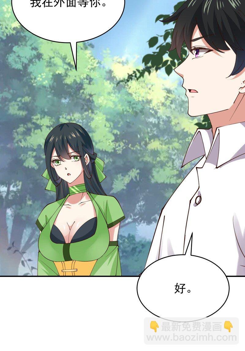 424 第420话 神的使命