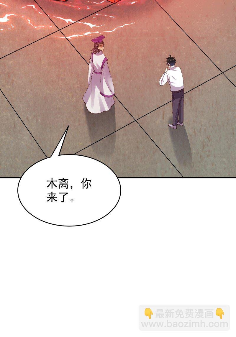 424 第420话 神的使命