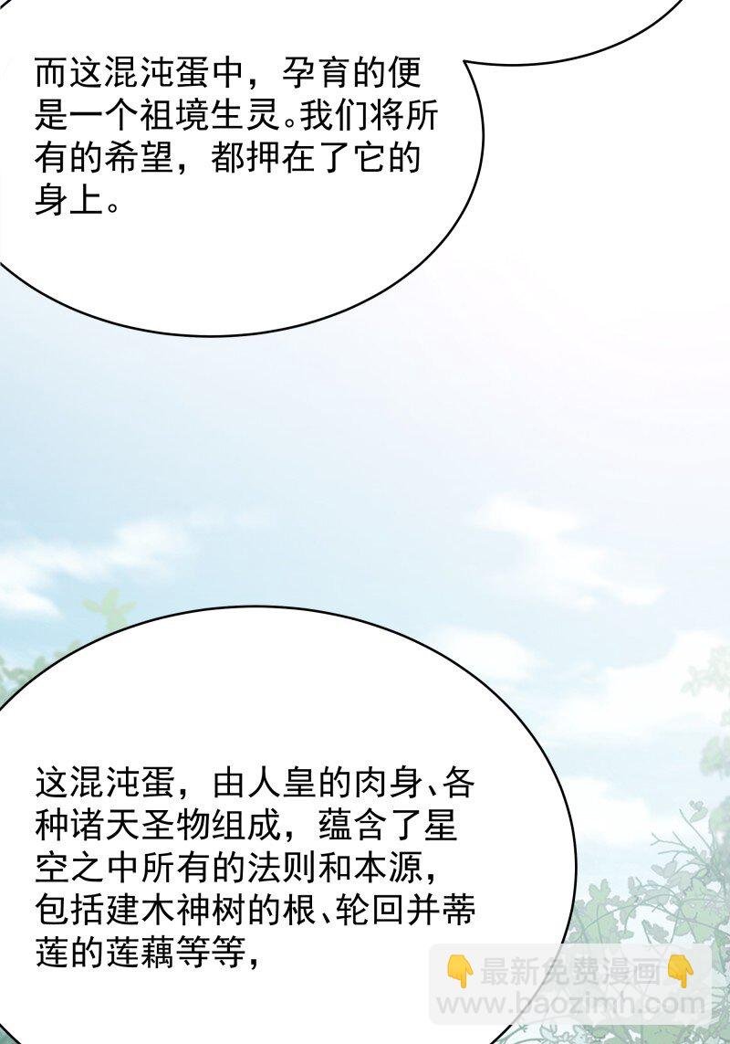 424 第420话 神的使命