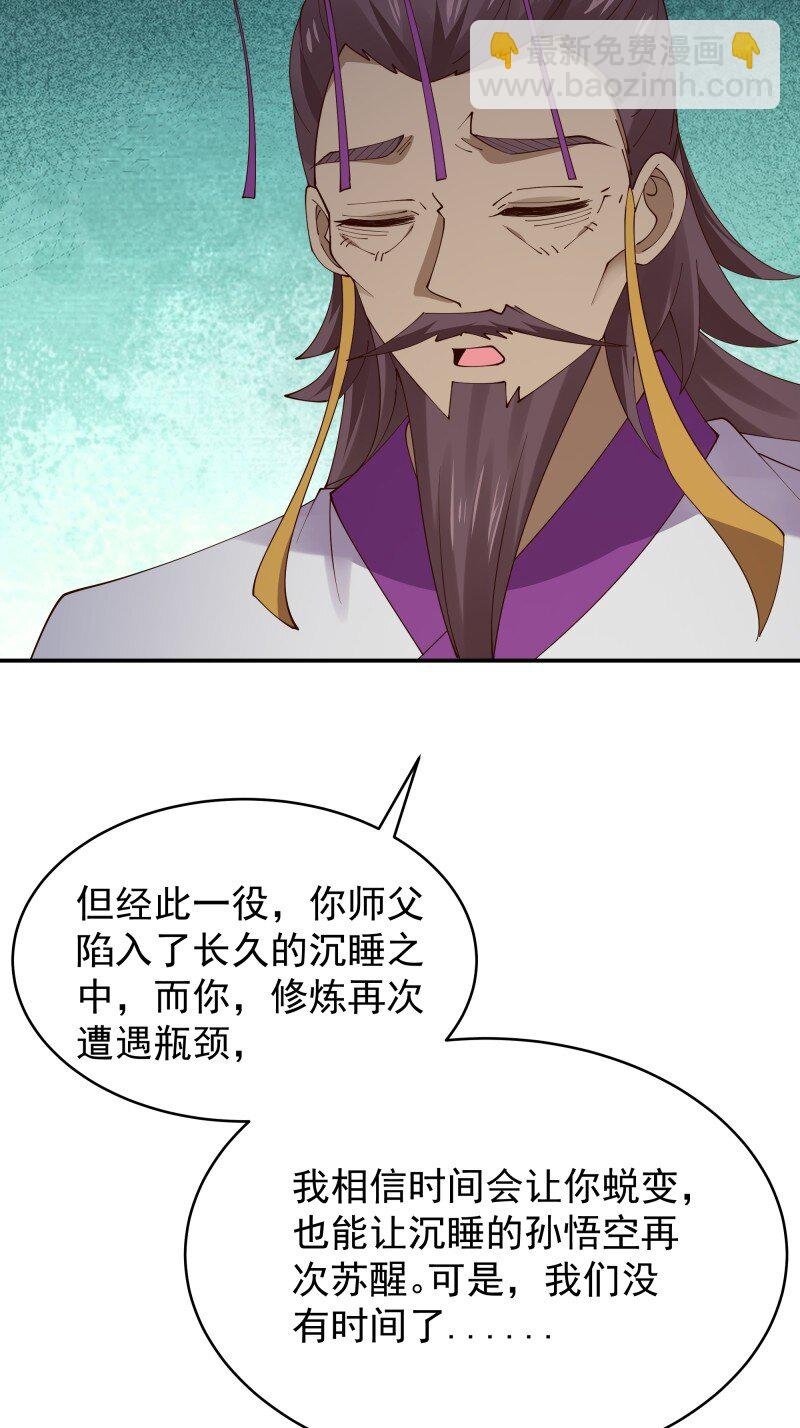 424 第420话 神的使命