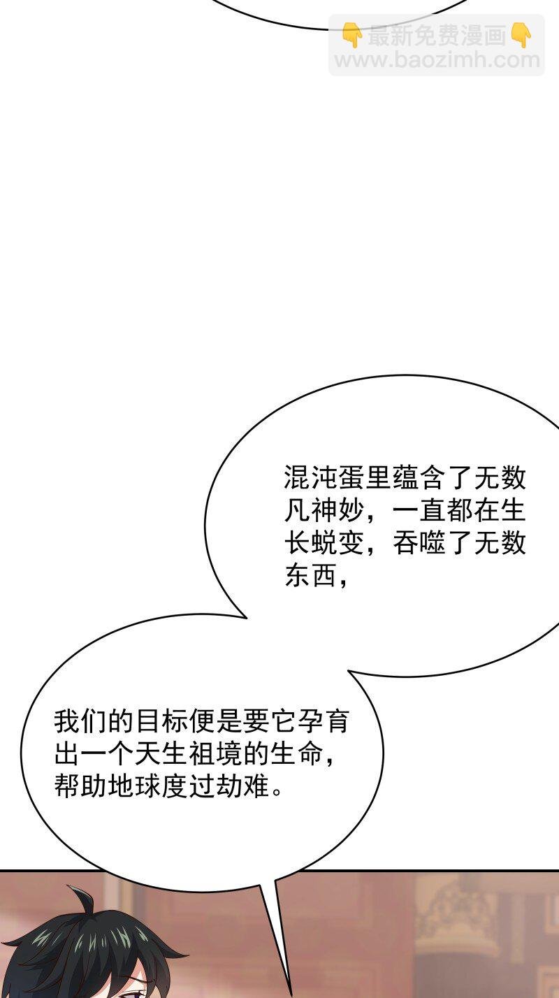 424 第420话 神的使命