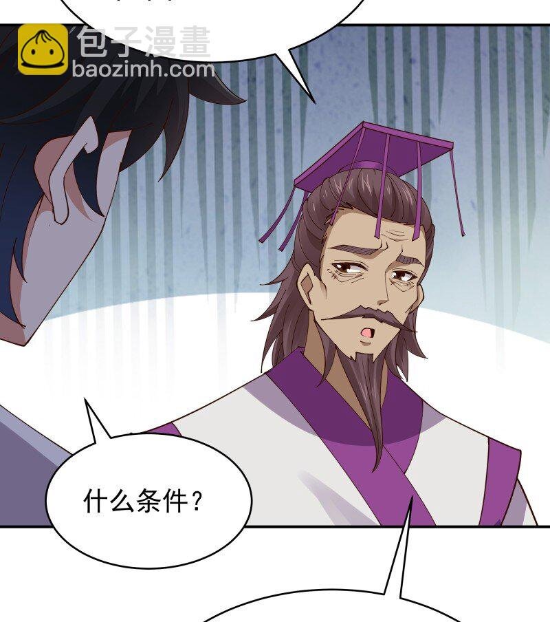 424 第420话 神的使命