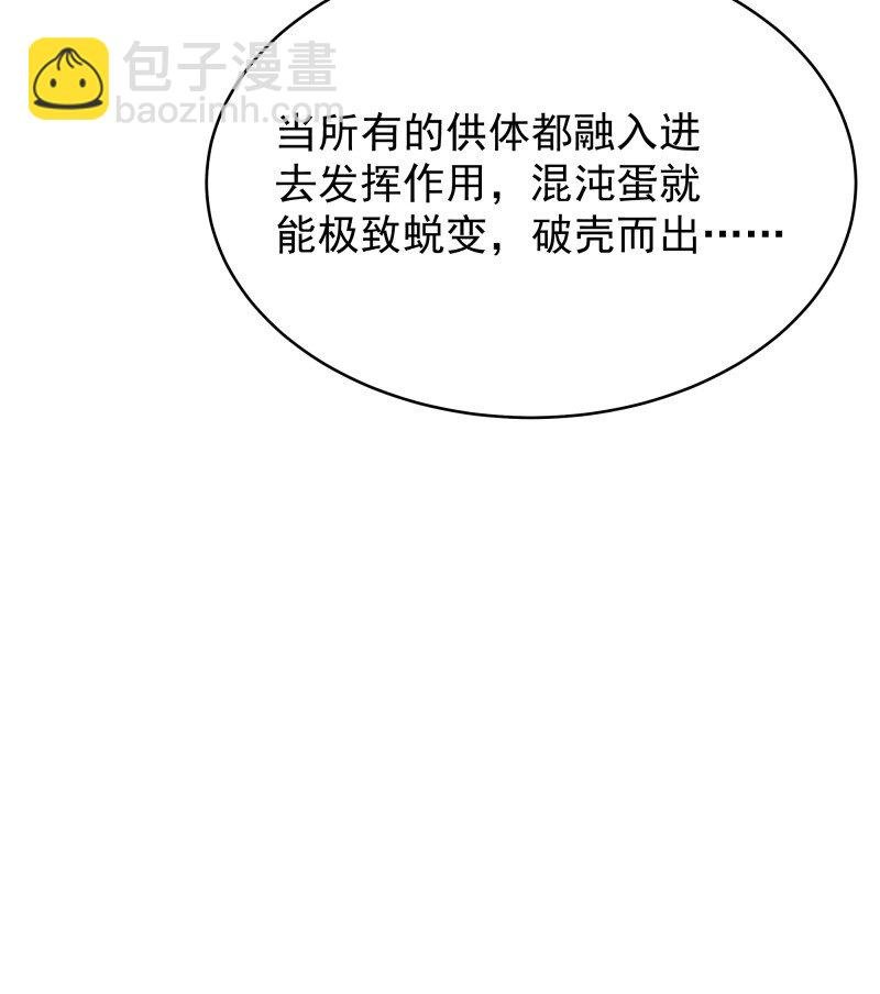 424 第420话 神的使命