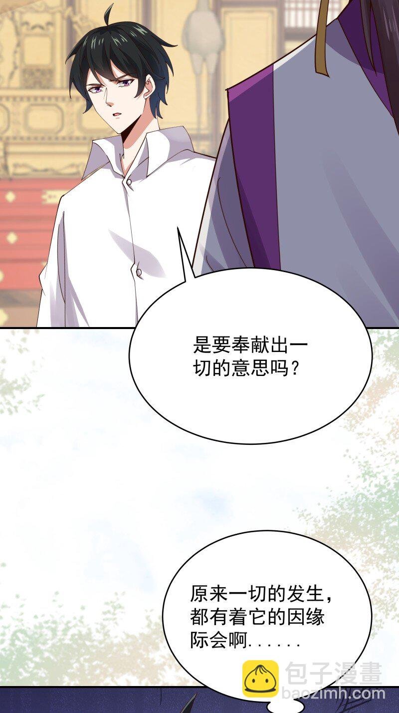 424 第420话 神的使命