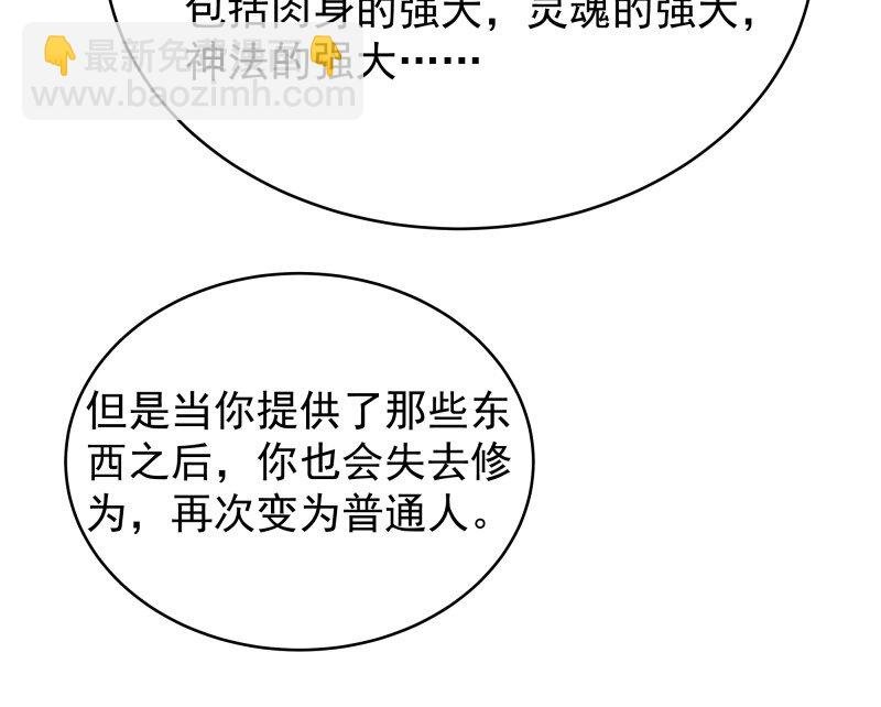 424 第420话 神的使命