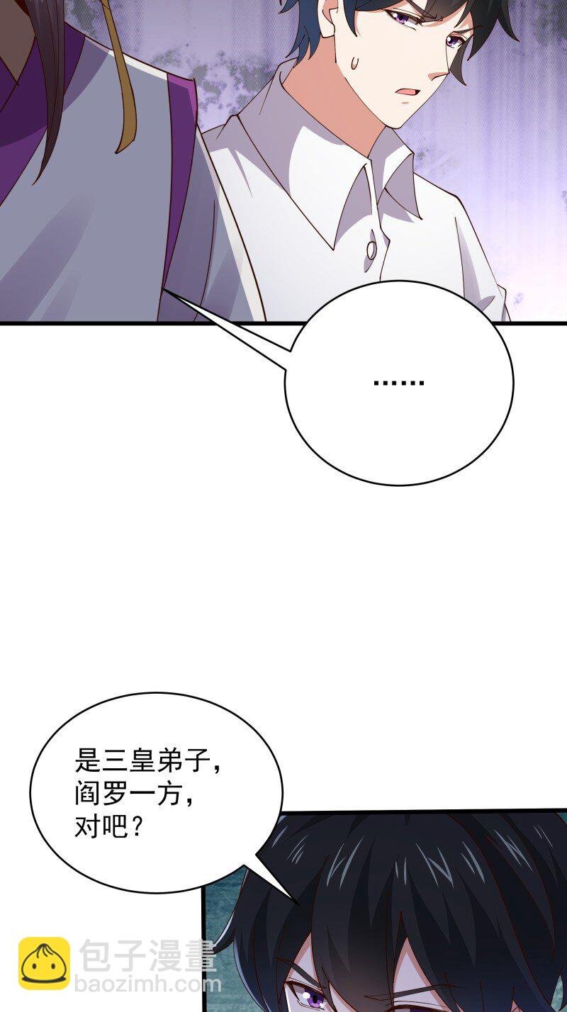 424 第420话 神的使命