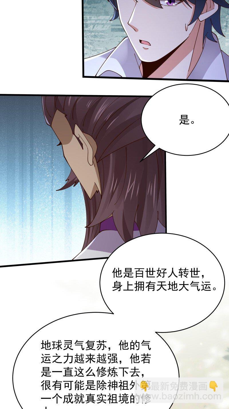 424 第420话 神的使命
