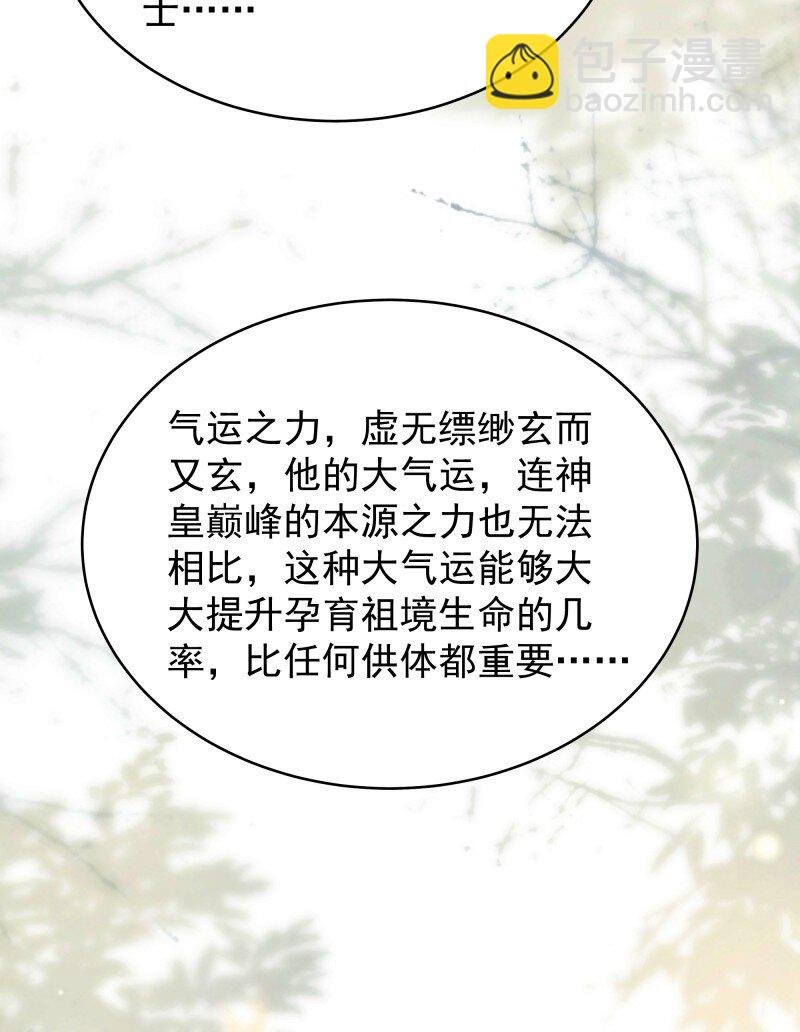 424 第420话 神的使命