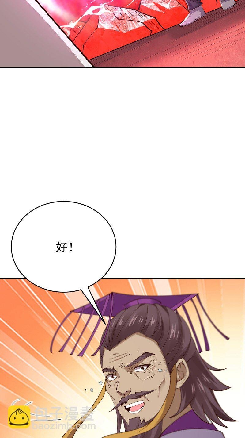 424 第420话 神的使命