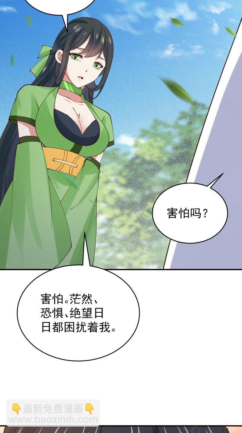 424 第420话 神的使命