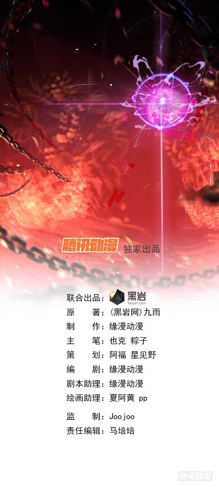 第41话 都是垃圾