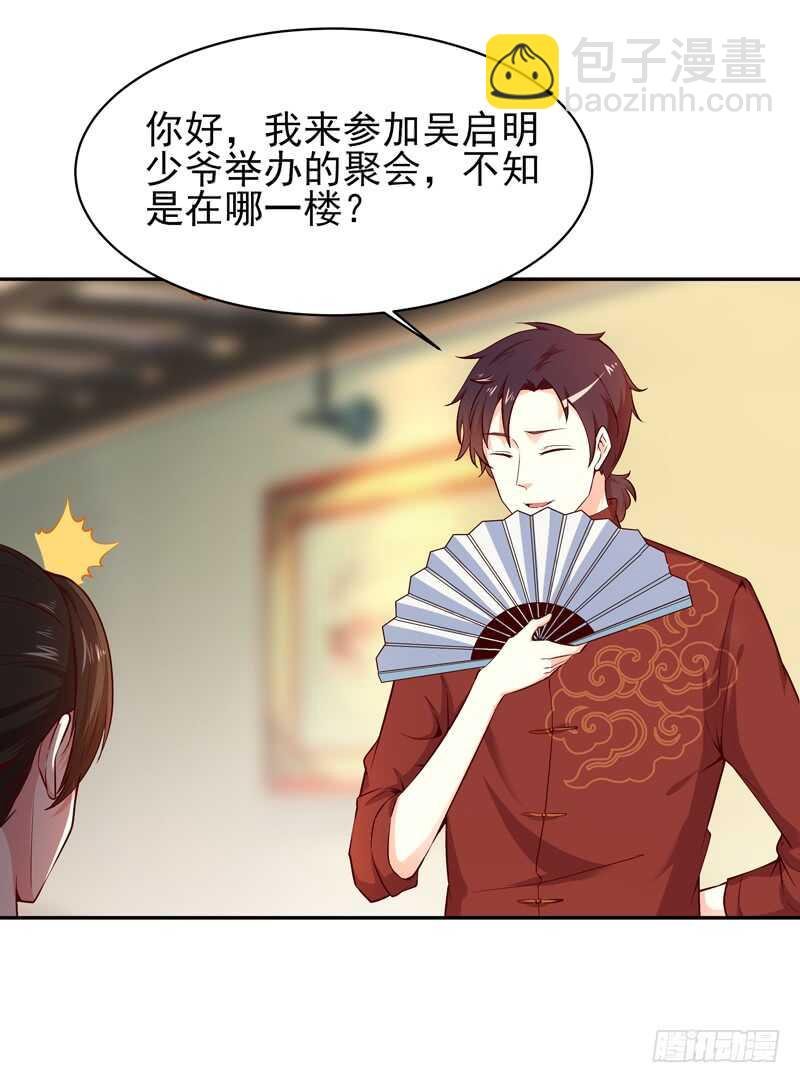 第41话 都是垃圾