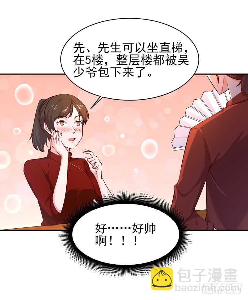 第41话 都是垃圾