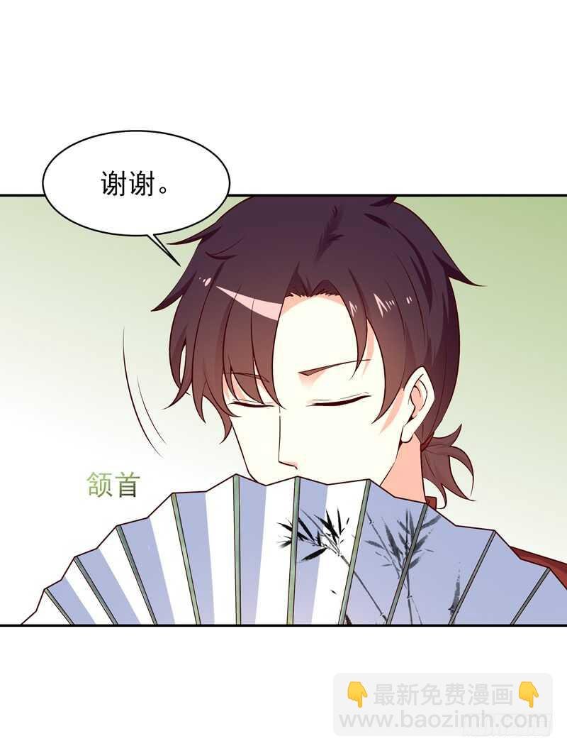 第41话 都是垃圾