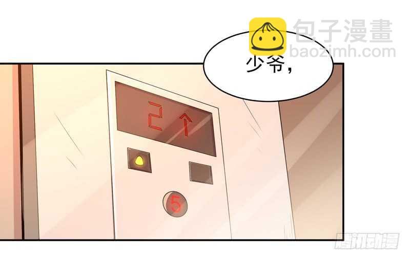 第41话 都是垃圾
