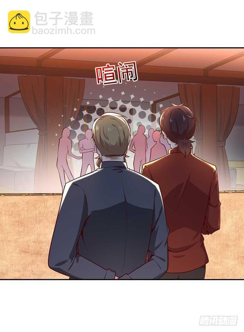 第41话 都是垃圾