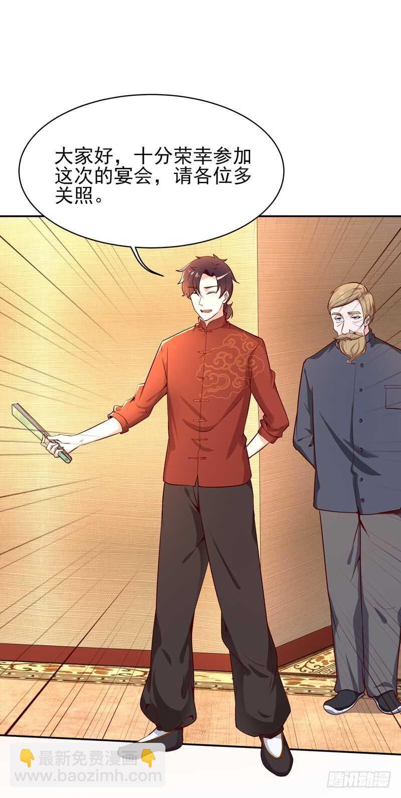 第41话 都是垃圾
