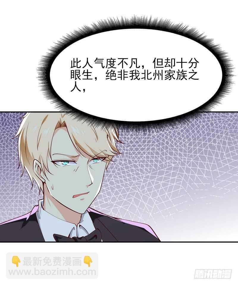 第41话 都是垃圾