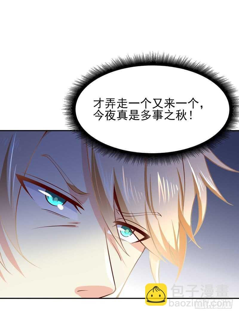 第41话 都是垃圾