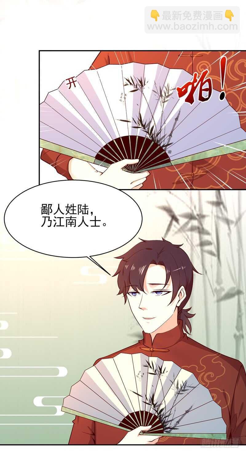 第41话 都是垃圾