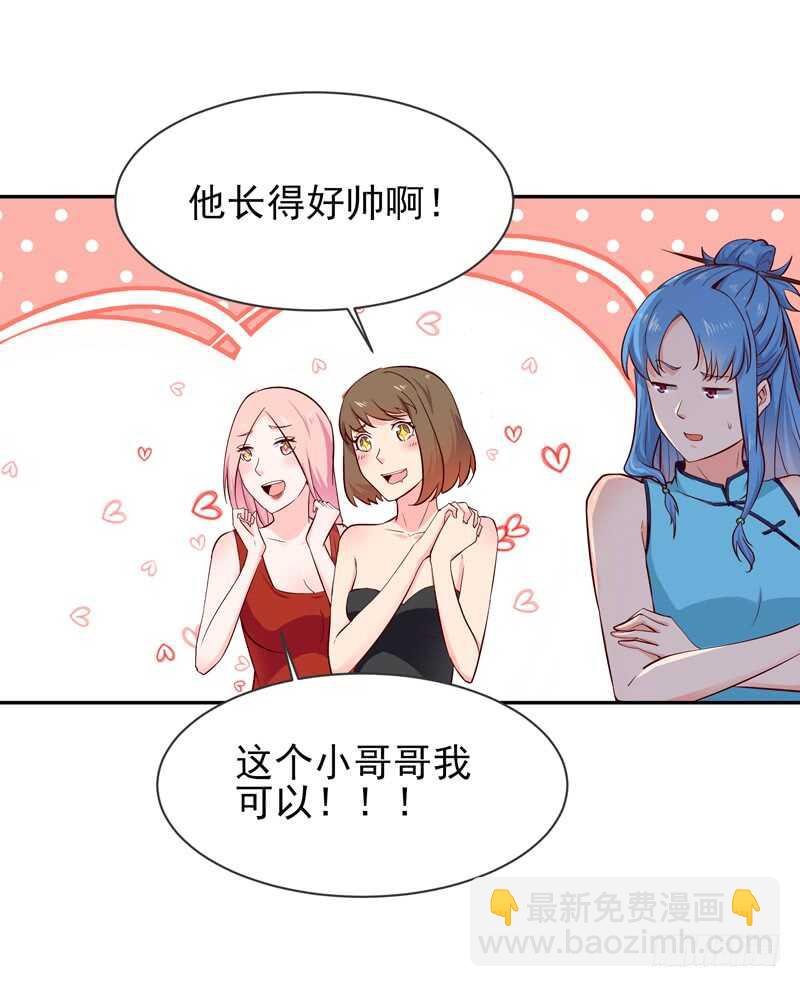 第41话 都是垃圾