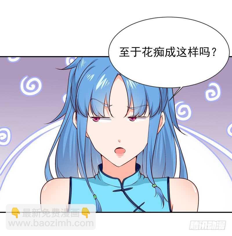 第41话 都是垃圾